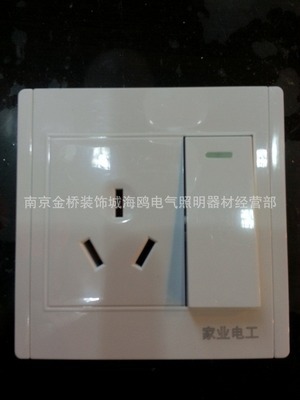 工程新款家業牌正品墻壁開關插座 雅白一開16A開關面板插座 - 工程新款家業牌正品墻壁開關插座 雅白一開16A開關面板插座廠家 - 工程新款家業牌正品墻壁開關插座 雅白一開16A開關面板插座價格 - 南京金橋裝飾城海鷗電氣照明器材經營部