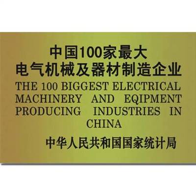 科學進步獎