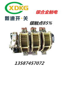 【杭州喜愛cj15-1500/3交流接觸器額定電壓1000v】- 