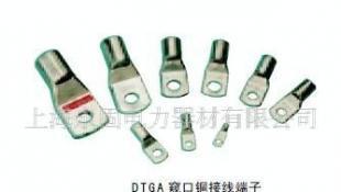 供應(yīng)永固集團(tuán)上海永固電力器材_電工電氣_世界工廠網(wǎng)中國(guó)產(chǎn)品信息庫