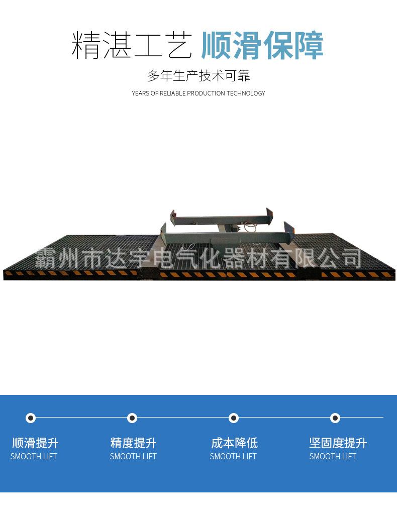 修車廠工廠用升降平臺汽車維修升降機汽車維修預(yù)處理平臺