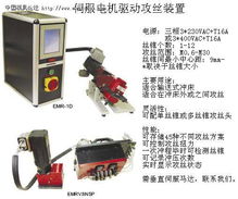 機械設(shè)計與制造 電氣交流版塊模內(nèi)攻牙模內(nèi)攻牙