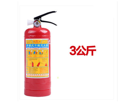 3kg滅火器