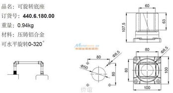 4460機床懸臂 配電箱 配電柜 機柜空調 上海僑誼電氣設備