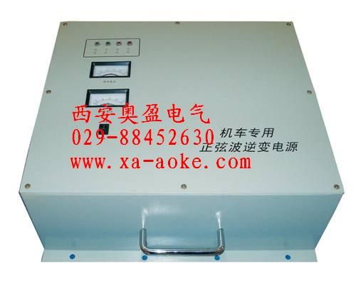 48v通信逆變電源 岸電電源生產(chǎn)廠家 西安奧盈電氣設(shè)備