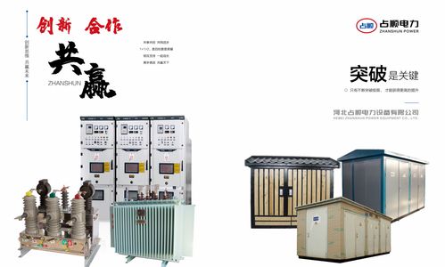 中國(guó)人保為河北占順電力設(shè)備承保產(chǎn)品責(zé)任險(xiǎn),為消費(fèi)者保駕護(hù)航