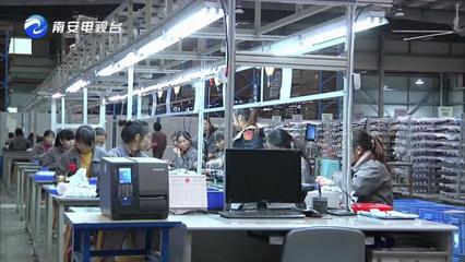 “開門紅”!一季度,南安市規上工業產值完成665.95億元!