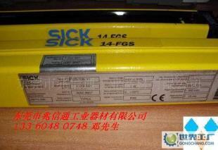 施克安全光幕 已經停產產品 14mm FGSS300-11 FGSE300-11_電工電氣_世界工廠網中國產品信息庫