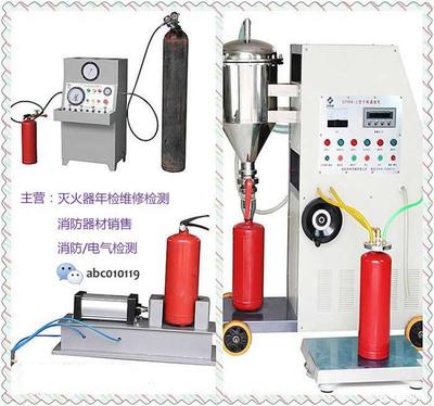 北京華陽德林消防器材經營中心