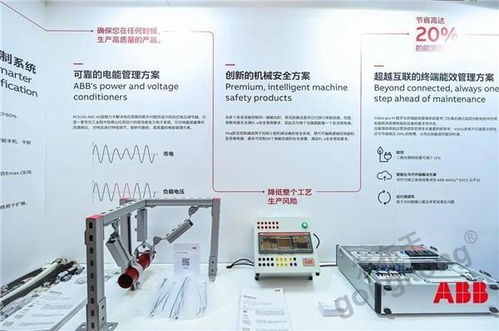 abb亮相中國國際酒 飲料制造技術及設備展覽會