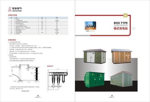 軍科電氣專注電氣設備制造 專業(yè)生產電氣成套開關設備與控制設備