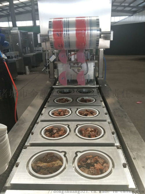 盒式真空加氮氣包裝機 ,諸城市金超食品機械有限責任公司