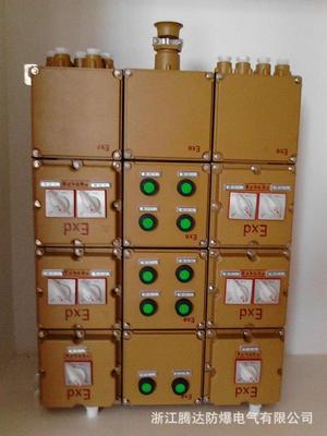【防爆照明/動力配電箱BXD53-9K證書齊全 廠家專業訂做防爆回路箱】價格,廠家,圖片,其他安檢防爆器材,浙江騰達防爆電氣-