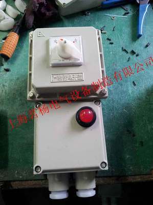 【防爆漏電斷路器價格,批發(fā)各類隔爆型防爆斷路器】價格,廠家,圖片,其他安檢防爆器材,上海茗楊電氣設(shè)備制造-
