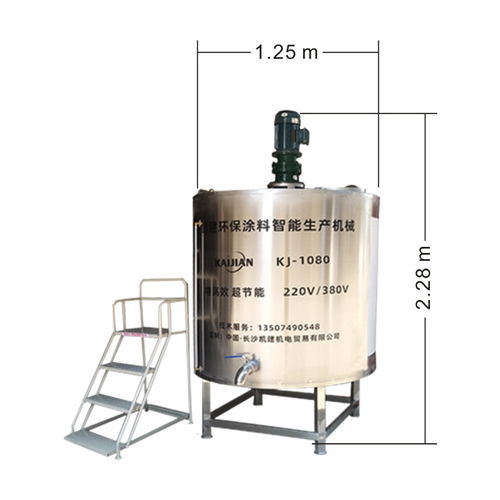 凱建電氣混合動力電加熱膠水生產設備不銹鋼反應釜