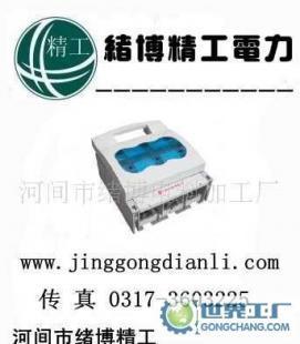 河間市緒博精工電力通訊器材制造_電工電氣_世界工廠網中國產品信息庫