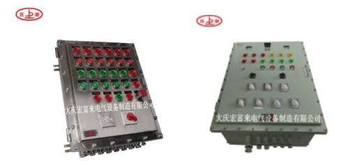 智邦國際erp系統(tǒng)簽約黑龍江大慶宏富來電氣設備制造
