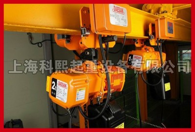 韓國進口環鏈電動葫蘆電動小車式【DSTM-2W】原裝現貨