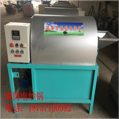 電氣成套設備 電氣成套設備價格 電氣成套設備生產廠家 新能源網